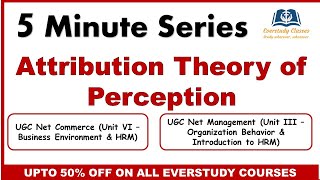 Attribution Theory of Perception  5 Minute Series  UGC NET Commerce  UGC NET Management [upl. by Aihsenak]