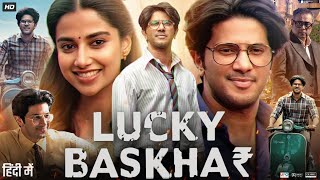 Lucky Baskhar Full Movie in Hindi  Dulquer Salmaan  Meenakshi Chaudhary  Review amp Facts HD [upl. by Anis118]