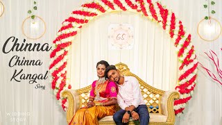 Guna amp Surekha Tamil Wedding Highlights [upl. by Repip645]