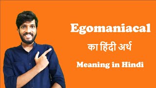 Egomaniacal meaning in hindi  English Boat 4 u [upl. by Eniamahs]