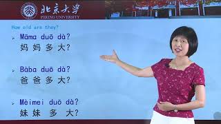 Chinese HSK 1 week 2 lesson 1 [upl. by Marylin]