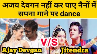 himatwala movie in hindi  hindi movie 2013 himatwala  jitendra movie VS ajay devgan movie [upl. by Jacynth]