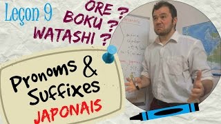 Cours de japonais  Leçon 9 Choisir le bon pronom personnel ou suffixe [upl. by Auqkinahs]