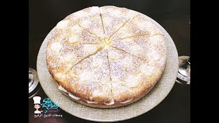 La tarte Tropézienne  لامونا بريوش بالكريمة خفيفة مثل القطن وصفة رااااائعة [upl. by Tnahs]