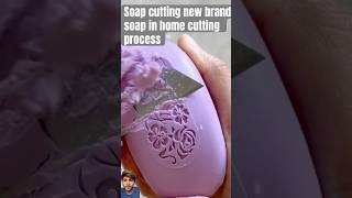 Soapcutting new desine process soapcutting soap making soapfactory soap business marketing sop [upl. by Ailerua989]