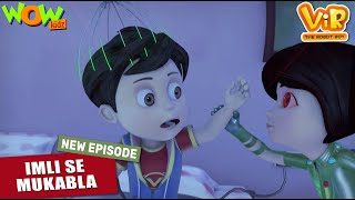 Vir The Robot Boy New Episodes  Imli Se Mukabala  Hindi Cartoon Kahani  Wow Kidz [upl. by Torin]