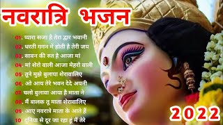 Mata Bhajan🙏Navratri Song🙏bhakti song 🙏Durga Maa Bollywood Songs🌹 🙏नवरात्रि स्पॆशल गीत🌹 [upl. by Ulda777]