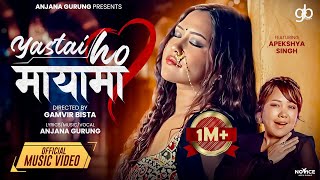 YESTAI HO MAYAMA  Anjana Gurung • Apekshya Singh • New Nepali Song 2081  Official MV [upl. by Ardnuasac718]