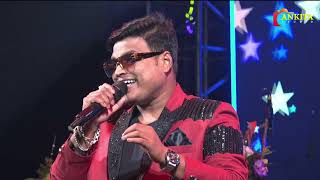 বসন পরো মাbasan poro maorchestra song coverbabai Chakraborty [upl. by Ryter]