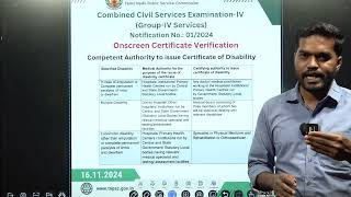 DISABILITY CERTIFICATE  TNPSC GROUPIV  Suresh IAS Academy [upl. by Ripp208]