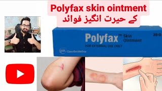 Uses of Polyfax skin ointment [upl. by Buffo295]