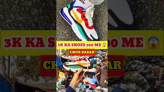 ₹3000 ka Shoes मात्र ₹300 me mil gya 😱  Chor Bazar Shoes Market  Jama Masjid  shorts minivlog [upl. by Idnahr]