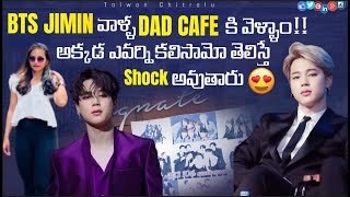 BTS Jimins Dads Cafe  Magnate Cafe Busan  ఇక్కడ ఎవరిని Meet అయ్యామో తెలిస్తే Shock అవుతారు [upl. by Gnehp782]