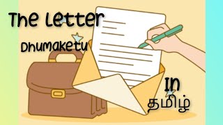 The Letter Class 10 Fiction  The Letter Explanation in Tamil [upl. by Kotz190]