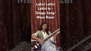 Lahiri Lahiri Lahiri loMaya Bazaar Telugu Movie Song Tulasi Sunitha Rajaram [upl. by Lodmilla]