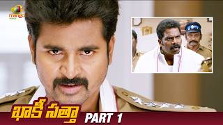 Kaaki Satta Latest Telugu Movie  Sivakarthikeyan  Sri Divya  Anirudh Ravichander  Part 11 [upl. by Paige904]