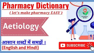 aetiology  aetiology in hindi  aetiology pronunciation  etiology kya hai PHARMACYMITRA [upl. by Llenra]