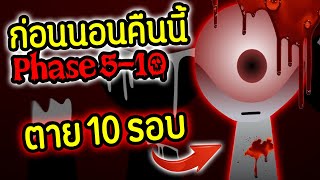 Gray ลาก่อน👋 แค่ตาย ครั้งที่ 10 จะเป็นอะไรไป😭💀  Incredibox Sprunki Computer Mod [upl. by Riane]