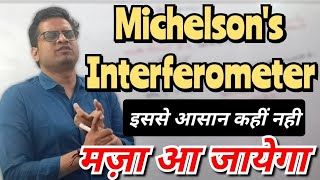 Michelsons Interferometer  Michelsons Interferometer in Hindi [upl. by Flemming]