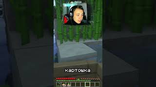 ТРОСТНИК tobecontinuedminecraft minecraft krootmine kroot майнкрафт gaming 1million [upl. by Akselaw]