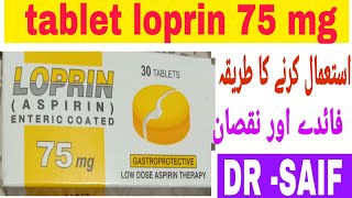 loprin tablet uses in Urduloprin tablet in pregnancykhoon patla karane ka tarikaloprin75mg tab [upl. by Barcroft]