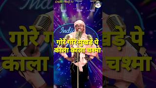 Gore Gore Mukhde Pe Kala Kala Chashma । Indian Idol Comedy Performance। indianidol14 comedy yt [upl. by Patti]