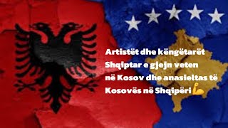 Artistët dhe këngëtarët Shqiptar gjejn veten në Kosovata të Kosovës në Shqipëri🇦🇱❤️🇽🇰 [upl. by Alius840]