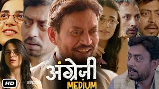 Angrezi Medium Full Movie Hindi I Radhika Madan I Irrfan Khan I Deepak Dobriyal I interestingfacts [upl. by Orwin794]