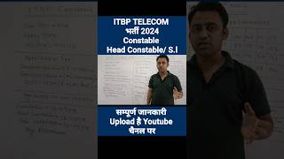 ITBP Constable  Head Constable  SI Telecom भर्ती 2024 itbp itbpconstable job [upl. by Akemit375]