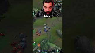 Μαθαίνω Με Antilipsi No2 Part 1 😎 lol antilipsi lolplays lolfails leagueoflegends [upl. by Eads]