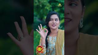 বেয়াইয়ের নাম মোতাহের বেয়াইন ডাকে মোতা  Afjal Sujon  Zara Noor  Bangla New Natok 2024 [upl. by Voccola468]