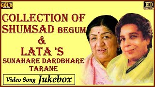 Collection Of Shamshad Begum amp Lata s Sunahare Dardbhare Tarane Video Songs Jukebox  HD Old Songs [upl. by Farr885]