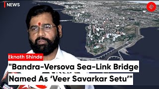 BandraVersova Sea Link Will Be Named After Swatantrya Veer Savarkar Says Eknath Shinde [upl. by Adigirb]