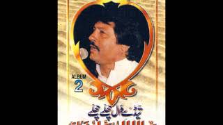 Attaullah Khan Essakhelvi Tere Waal Challe Challe Tere Waal Challe Challe Eagle Album 2 [upl. by Ellehcsar]