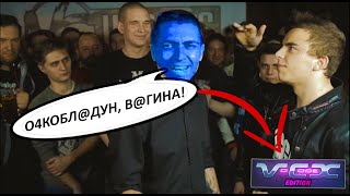 Oxxxymiron VS Johnyboy 1 раунд Vocodex  Miss The Rage [upl. by Katzen]