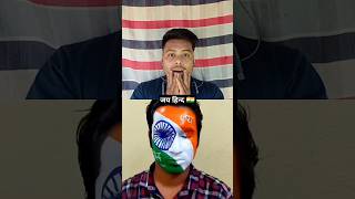 Indian flag drawing on face 🇮🇳  independence day reactionshorts independenceday [upl. by Ayama203]