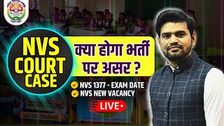 NVS COURT CASE  NVS EXAM DATE NVS NEW VACANCY EMRS NEW VACANCY  NVS NOTIFICATION 2024 [upl. by Aromat]