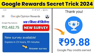 Google Opinion Rewards How To Get Surveys Faster 2024  How To Get Surveys Faster In Google Opinion [upl. by Adyeren]