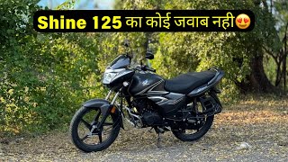 Top 5 Reasons To Buy New Honda Shine 125  Shine 125 New Model 2025 Review [upl. by Sedinoel]