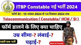 Itbp constable new vacancy 2024  ITBP Constable Telecommunication vacancy 2024 [upl. by Afatsum]