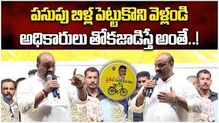 AP Minister Kinjarapu Atchannaidu Sensational Comments  TDP  Srikakulam  Samayam Telugu [upl. by Eeladnerb]