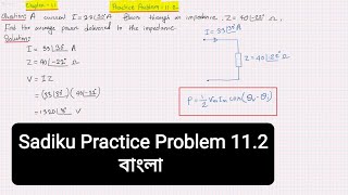 Alexander amp Sadiku Practice Problem 112 Chapter 11 Fundamental of Electric Circuit Bangla [upl. by Tobi]