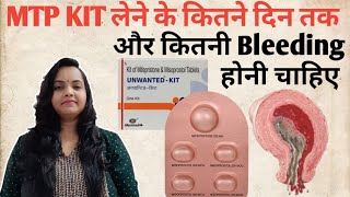 MTP Abortion Kit  Unwanted Kit use krne ke baad bleeding kitne din tak hoti hai  Bleeding na ho to [upl. by Tloh]