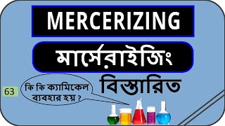 MERCERIZINGমার্সেরাইজিং psbd24 [upl. by O'Kelly]