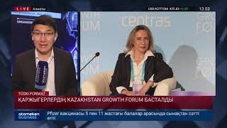 ҚАРЖЫГЕРЛЕРДІҢ KAZAKHSTAN GROWTH FORUM БАСТАЛДЫ [upl. by Marjorie460]