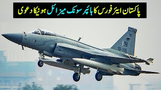 PAF Hypersonic Missile Claim  Plane Crash Near Afghanistan  IDA Weekly 16 [upl. by Aliuqet]