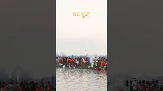 ⏺ Chhath Puja ka status video छठ पूजा Bhojpuri chhath Geet  chhath chhathpuja Geet bhojpuri [upl. by Enelrihs]