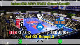 JUNGKWANJANG REDSPARKS VS HWASEONG IBK ALTOS Set 03  VLeague Womens 20242025 Round 2 [upl. by Jacquelyn]