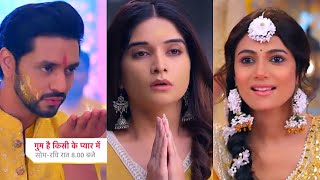 Ghum Hai Kisikey Pyaar Meiin Today Episode PROMO 17 Jan 2024 Ishan badalne chala rasmSavi ko hint [upl. by Nigen]