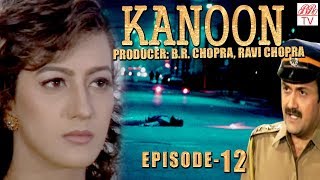 Kanoon  BR Chopra Hindi Serial  Episode  12 [upl. by Larrabee]